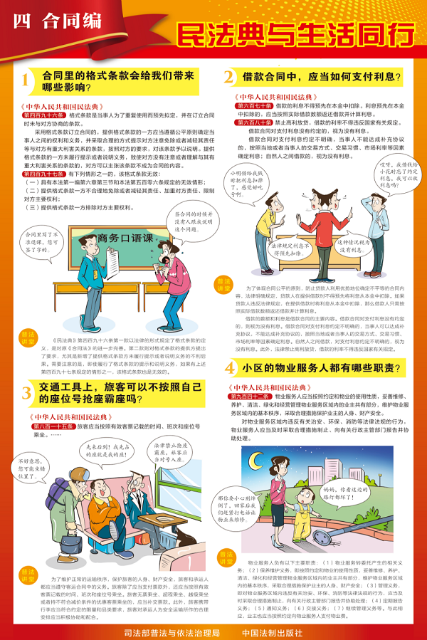 微信圖片_5.png