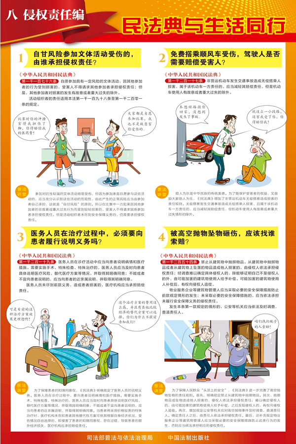 微信圖片_9.png